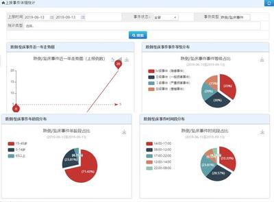 QQ浏览器截图20190925160127.jpg