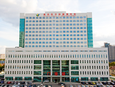 潍坊医学院附属医院